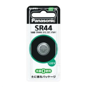 �_����d�r SR-44P