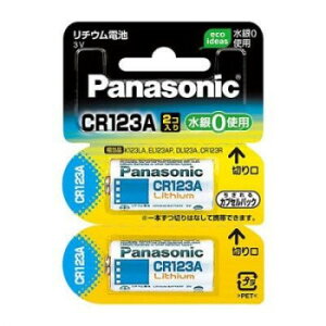 ���`�E���d�r2P CR-123AW/2P