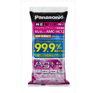 ���p�b�N AMC-HC12