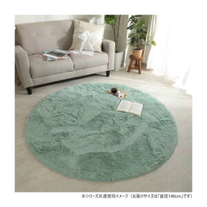 �O�����X�^�C�� �V�t�H�� LGN �~���g�O���[�� 140cm�~�` �uGSCD307304�v