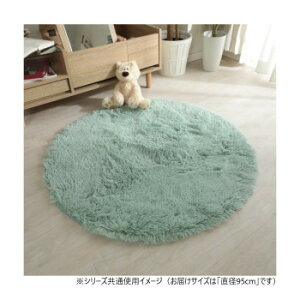 �O�����X�^�C�� �V�t�H�� LGN �~���g�O���[�� 95cm�~�` �uGSCD307306�v