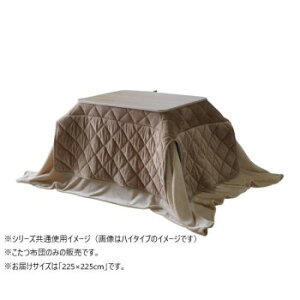 �����z�c�@�~���t�B�[H�@�����`�@�|���z�c�@BE�@225×225cm�@1182100023031