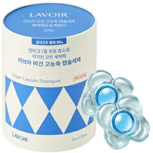 LAVOIR (�����@) �J�v�Z�������� �A�C���X&�s�I�j�[�̍��� 60�� LAVOIR Capsule Detergent Iris & Peony Scent 60 CT ��|�� ���| �Ǝ����N ���Z