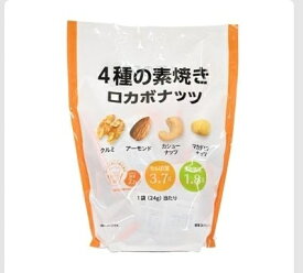 ロカボナッツ 4 種のミックスナッツ 24g×28 袋 LOCABO NUTS MIX 低糖質 ロカボ ミックスナッツ 小分け 個包装 まとめ買い 間食 おつまみ