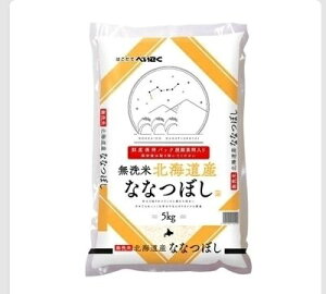 �k�C���Y �ȂȂڂ� ������ 5kg NO-WASH NANATSUBOSHI RICE ���� ������ 5kg �k�C���Y �ȂȂڂ� �܂Ƃߔ���