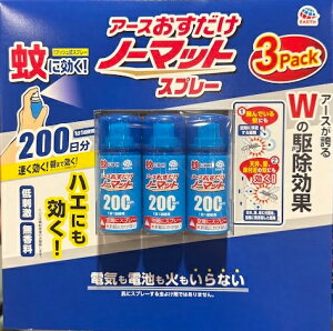 y3zEARTH A[X m[}bgXv[ 200×3 ɌInG h  drsv ^ ܂Ƃߔ VFA