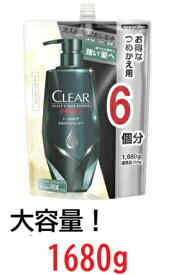 【1680g/約6個分】クリア フォーメン シャンプー 詰替え 1680g シャンプー 男性 詰め替え つめかえ 大容量