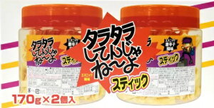 ^^Ă񂶂ˁ[ 170g x 2pbN GXjbNhq  َq ܂ ԐH Spicy Cod Stick