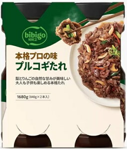 【840g×2本セット】梨 プルゴギ ヤンニョムジャン Korean Bulgogi Marinade たれ 本格プロの味 焼肉 万能 BBQ キャンプ イベント やきにく