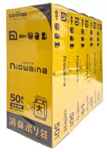 y250zjICi | 50×5 35cm×31cm jIC L |  ނ ybg L  r  L