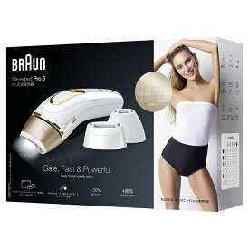 【最安値に挑戦中】BRAUN シルクエキスパート PL5243 Silk/expert Pro5 脱毛 ムダ毛 ブラウン 光美容器 全身 IPL方式 フラッシュ 家庭用