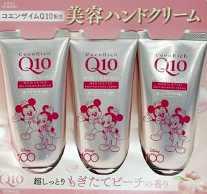 ňlɒ풆y 80g×3{zRGb` Q10 pzCgjO nhN[ s[` 蔧 ΍ PA Ep ێ rO ʏ gїp Mtg s ^ v[g N