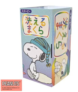 yu[z@SNOOPY 􂦂閍 Xk[s[  Q Q v[g a 蕨 