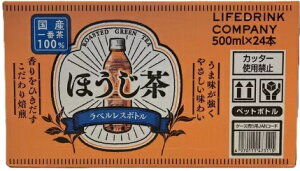 y500ml x 24{zLDC ق xX ̂ق {  Cxg XgbN ЊQ h ybg{g^ Ԍ p[eB