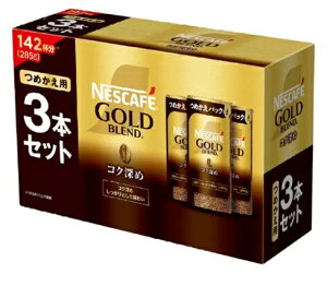 y3pbNzlX S[huh RN[ 3pbN 285g NESCAFE Gold Blend lXJtFoX^ l ꂽ