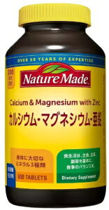 �y600���z�l�C�`���[���C�h �J���V�E�� �}�O�l�V�E�� ���� Nature Made �H���� �� �� ���N�ێ� ��v ���� �r�^�~��D