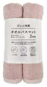 sNy2gzƑ ^IoX}bg 45cm x 60cm Bath mat K z ₷ ^In  C