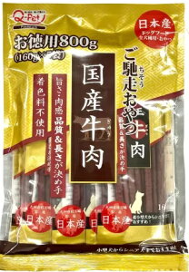 Yy800gzy 160g x 5 hbOt[h/p ^   a LO