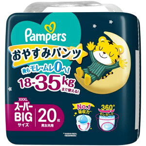 XXXLTCYy20zpp[X ₷݃pcX[p[rbO (18-35kg) p Ic ނ ˂h~   g[jO pc gC PANPERS ܂낤 v[g XgbN