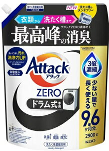 �y2.9kg�z�A�^�b�N ZERO�h��������p �ߗ��p��� �l�ւ� 2900g Attack Zero Drum type Liquid Laundry Detergent ���L ���� �Z�k �ߗ� �􂽂��� �h�J�r �R��