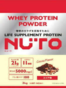 �y3000g�zNUTO �v���e�C���p�E�_�[ �R�R�A�� �r�^�~�� BCAA �A�~�m�_ ����ς��� �X�|�[�c �g���[�j���O �h�{ WHEY PROTEIN COCOA FLAVOR �j���[�g