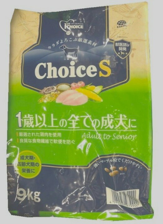 楽天市場】ドッグフード ファーストチョイス S 1歳以上の成犬 チキン 