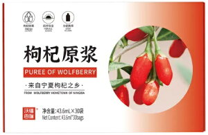 yňlɒ풆zy30܁zEtx[@NR̎s[ 43.6ml x 30 PUREE OF WOLFBERRY h{⋋ X[p[t[h e N Hi Je r^~ ~l
