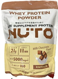 �y1050g�zNUTO �z�G�C�v���e�C�� �~���N�`���R�� 1050g WHEY PROTEIN �z�G�C�v���e�C�� �X�|�[�c ���^���p�N ���݂₷�� ��e�� �؃g���T�|�[�g �h�{�⋋ ���S�Ҍ��� �R�X�p�ǍD �g���[�j���O