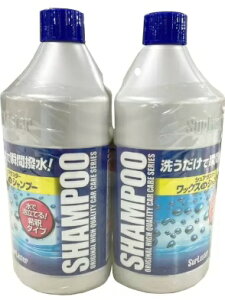 y2{zVAX^[ bNXVv[ 2{Zbg ԗp A   |  SurLuster Wax Shampoo