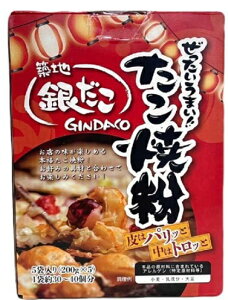 zn₾ ܂!! 200 g x 5 Ă TAKOYAKI MIX 200GX5 ₫ ȒP  Ă~bNX Ƒ e