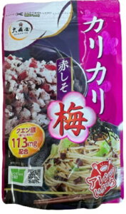 【メール便】大森屋 カリカリ梅赤しそ 400g おにぎり 味付けご飯 弁当 惣菜 クエン酸 栄養