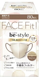 BE-STYLE�y80���z�r�[�X�^�C�� �o�C�J���[�}�X�N �T���h�x�[�W�� x �}���� ���� �X�}�[�g ���� ���L���Ђ� �܂������C�N �q�� Mask �ۊǗp �ӂ��T�C�Y�@�����A�[�X