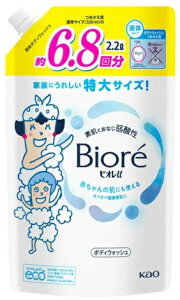 �y2200ml�zBIORE U �r�I�� �{�f�B�E�H�b�V���l�ւ��p 2.2L �{�f�B�[�\�[�v ��_�� �Ԃ���� �Ƒ��݂�� �₳�����t���b�V���t���[�����̍��� ���� ���邨��