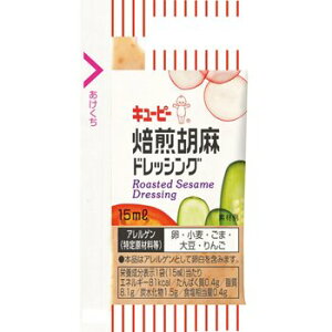 �L���[�s�[ �����Ӗ��h���b�V���O 15ml x 40�� KEWPIE Roasted Sesami Dressing 15ml x 40P �T���_ ���Z���� �Ɩ��p ��e�� �܂Ƃߔ���