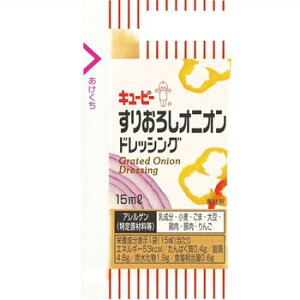 �L���[�s�[���肨�낵 �I�j�I�� �h���b�V���O 15ml x 40�� KEWPIE Grated Onion Dressing 15ml x 40P �T���_ ���Z���� �Ɩ��p ��e�� �܂Ƃߔ���