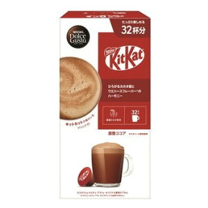 �l�X�J�t�F �h���`�F�O�X�g �L�b�g�J�b�g 32�t�� DOLCE GUST CAPSULES KITKAT 32P �ʔ� �v���[���g �܂Ƃߔ��� ��e��