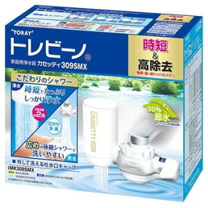 ���� �򐅊� �֌������^�g���r�[�m �J�Z�b�e�BMK309SMX HOME USE WATER PURIFIER MK309SMX ������ �ߖ� �J�[�g���b�W ������ �ʔ�