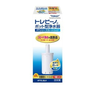 ���� �g���r�[�m �|�b�g�^�򐅊�����p�J�[�g���b�W(�������E������) PTC.SLV POT-TYPE CARTRIDGE PTC.SLV ������ �ߖ� �ʔ� �v���[���g �܂Ƃߔ���