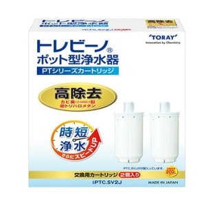 ���� �g���r�[�m �|�b�g�^�򐅊�����p�J�[�g���b�W(������2����)PTC.SV2J POT-TYPE CARTRIDGE PTC.SV2J ������ �ߖ� �܂Ƃߔ��� �X�g�b�N