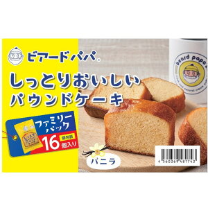 rA[hpp pEhP[L 16 Beard Papa's Pound Cake 16 pieces
