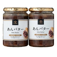 【400g×2本】久世福商店あんバター SWEET BEAN PASTE BUTTER 久世福 あんバター パンのお供 トースト お…