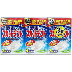 yfXJbgfg SUKATTO DENTURE CLEANSER