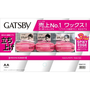 Mbcr[ [rOo[ XpCL[GbW 80g x 3 Gatsby Moving Rubber Spiky Edge 80g x 3