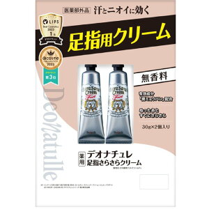 fIi` w炳N[ 2Zbg DEONATULLE FOOT CREAM 2PK