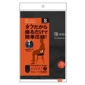 �y���������z�y3�Z�b�g�z AWAT �X�g���[�W���k�� S 30×50cm