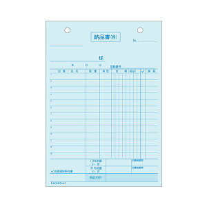 ヒサゴ 納品書インボイス対応 B6タテ 4枚複写 644T 1箱(80組)