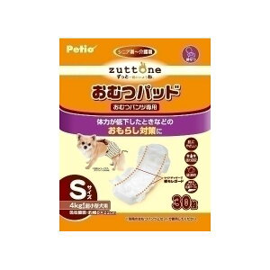 ヤマヒサ 老犬介護用 おむつパッドK S 【ペット用品】