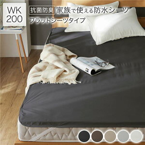 yzh V[c k tbgV[c ^Cv ChLO200 200×200cm ubN l R hL h_j 􂦂 EHbVu @OK 4S t xbhV[c ˂ ybg 