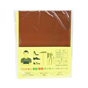 �y5�Z�b�g�z �r��Y�� �v�����g���C��C���p�[�c PS25�V�[�g �A��/�� ARAKAWA08102X5