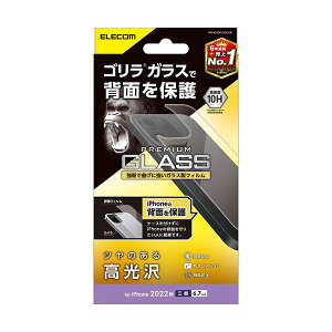 GR iPhone 14 Pro Max wʗpKXtB SKX PM-A22DFLGOUCR